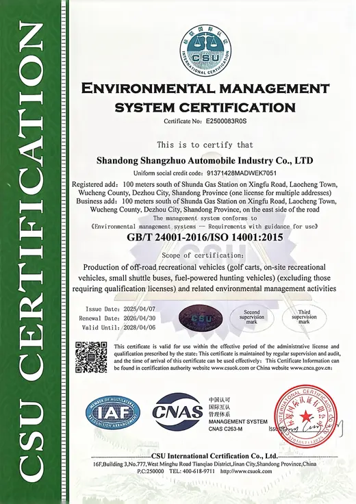 ISO 14001 image certificate, number E2500083R0S
