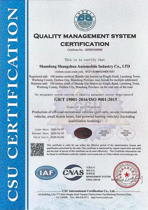 ISO 9001 image certificate, number Q2500153R0S